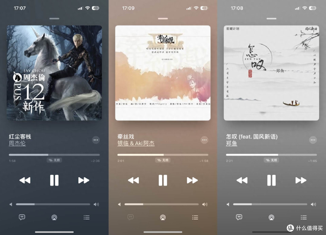 无线无HIFI成历史，HIFIMAN Svanar Wireless，打造随身HIFI里程碑