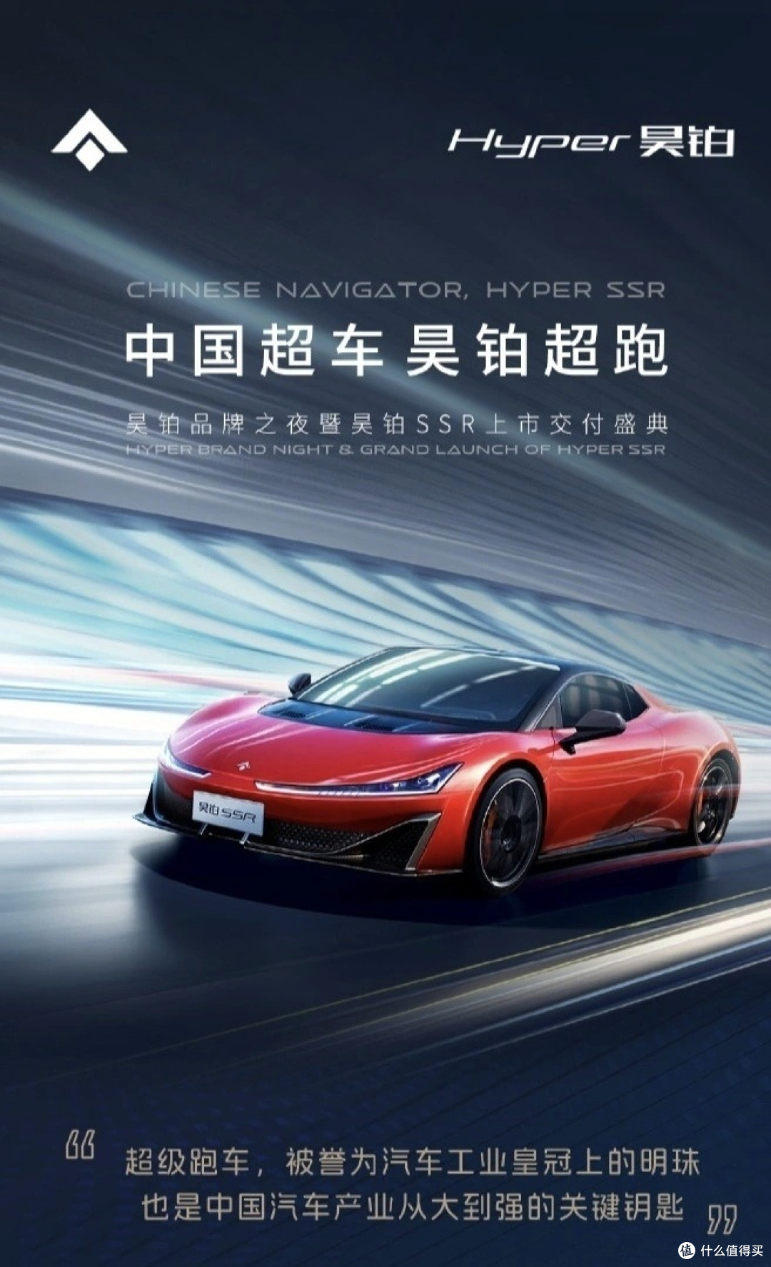 奥迪 RS e-tron  和 广汽埃安昊铂 SSR 你会选哪个？