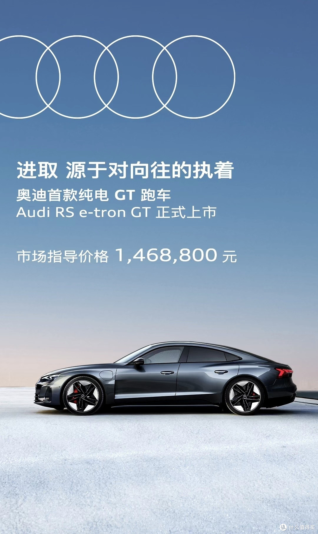 奥迪 RS e-tron  和 广汽埃安昊铂 SSR 你会选哪个？