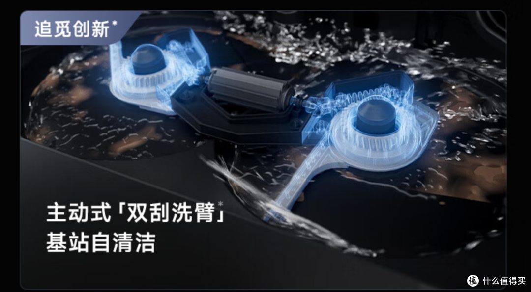 告别手动清洁,追觅 X30 扫地机器人让你家变得更干净!