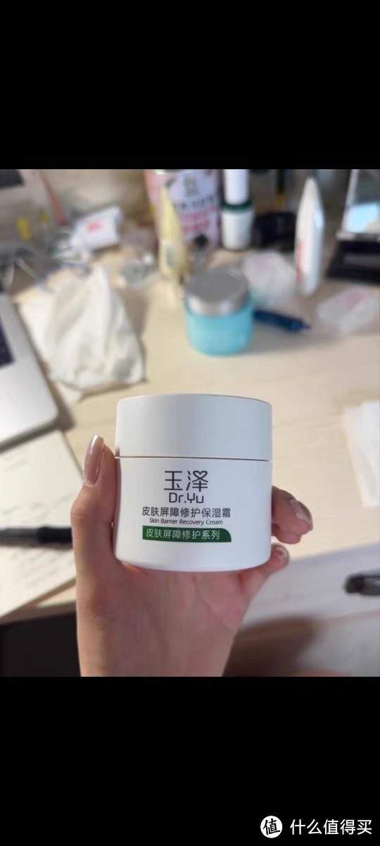 护肤大法宝!💫玉泽面霜让你肌肤水润透亮