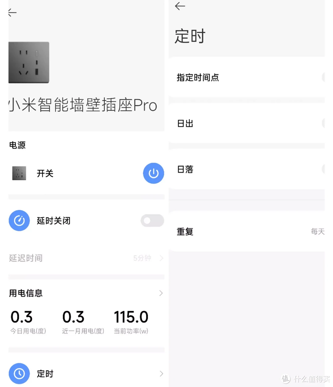 小米智能开关Pro，轻松升级全屋智能开关