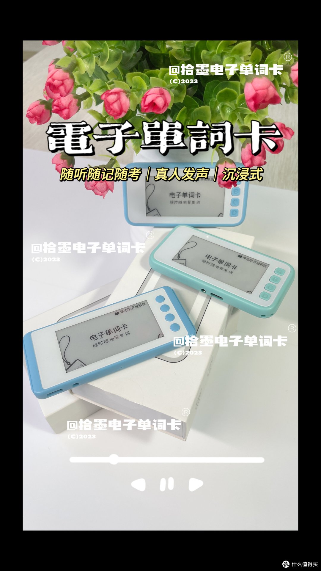 背单词困难户的救星来啦!有了它再也不用买单词书了!