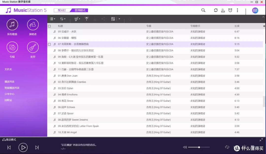 抛砖引玉，影音爱好者如何利用NAS挖掘出更多玩法？