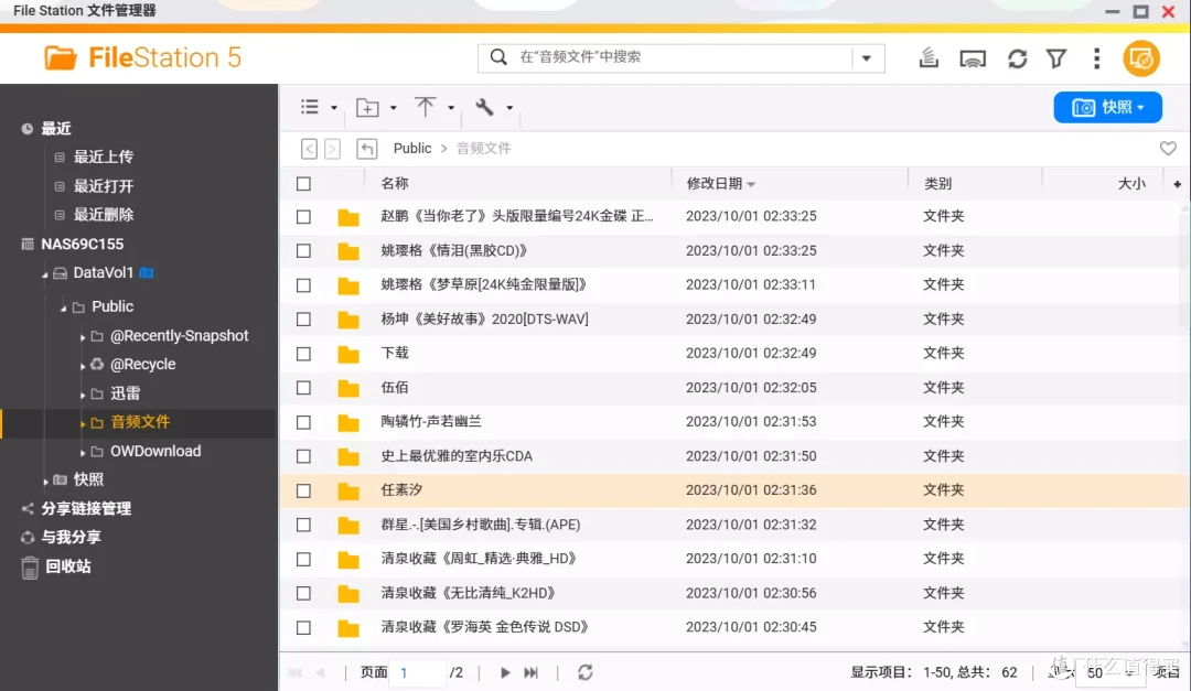 抛砖引玉，影音爱好者如何利用NAS挖掘出更多玩法？