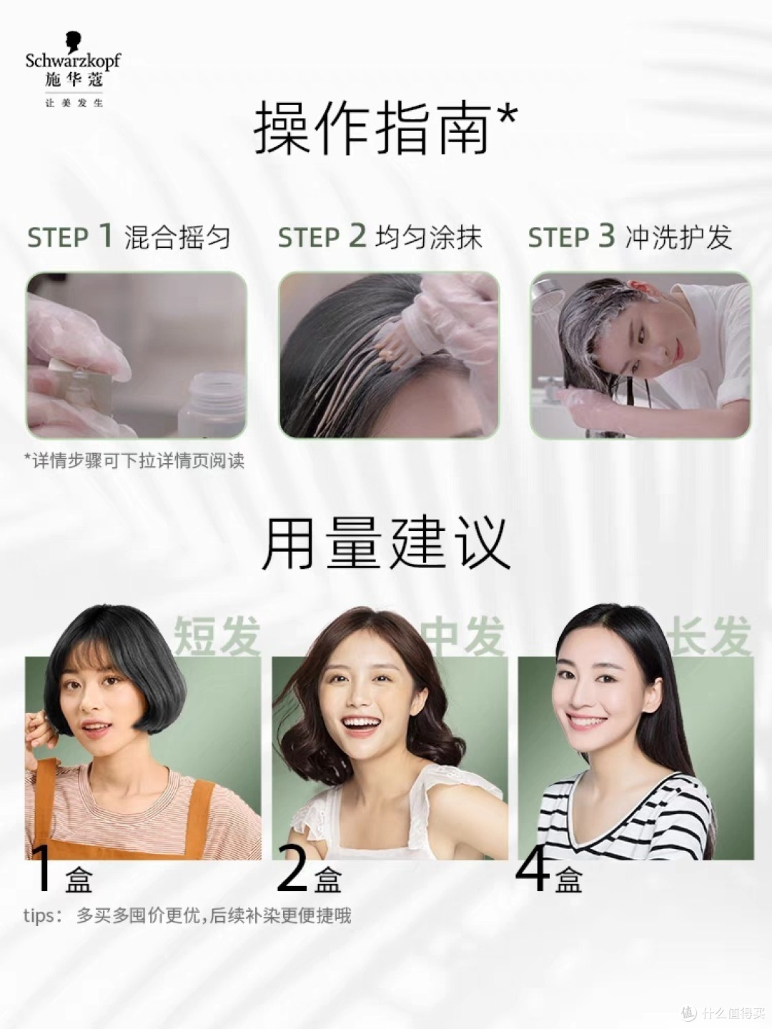 火焰般的染发膏,点燃你的发色激情!