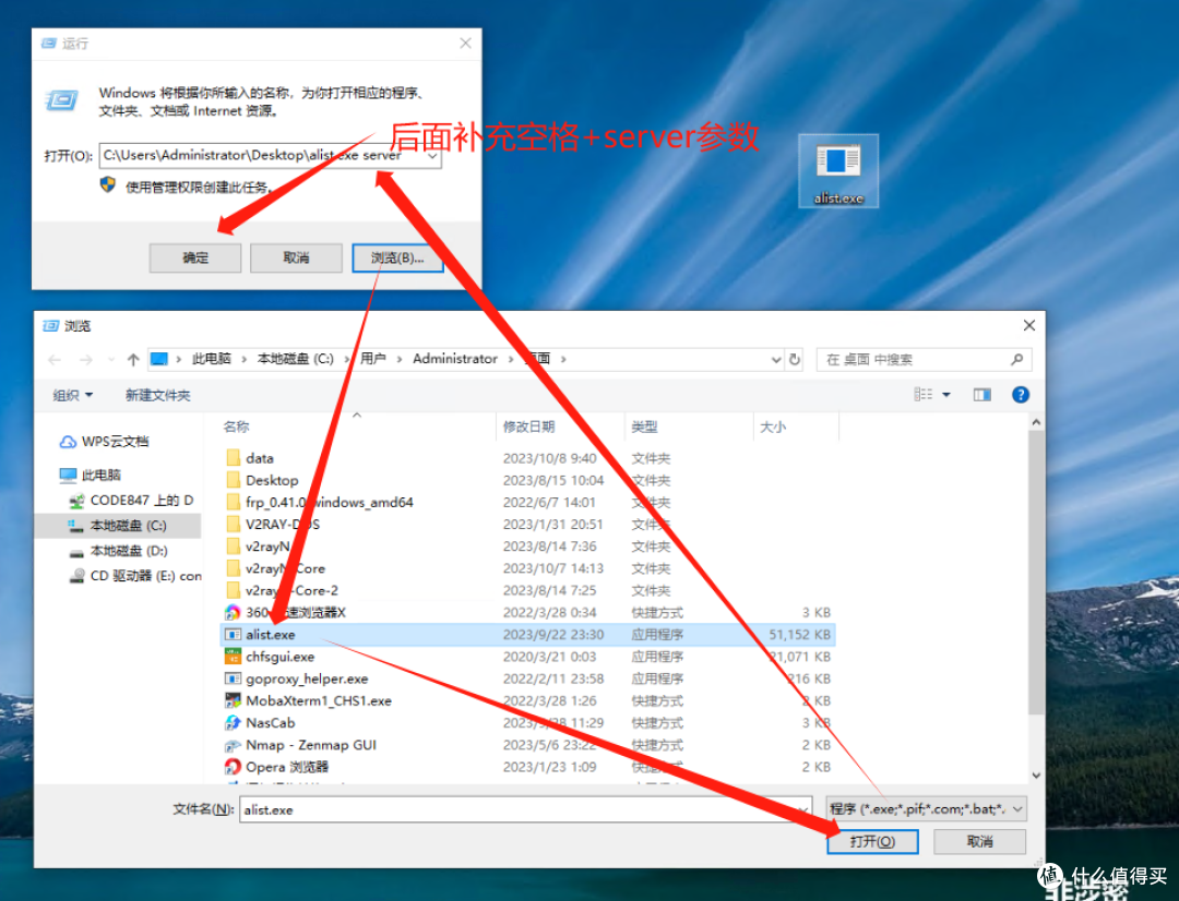 Alist 多平台管理网盘:轻松管理你的文件 (第一篇,轻松管理移动网盘)