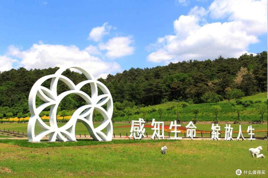 沈阳观陵山墓园 沈阳观陵山墓园艺术园林介绍集锦