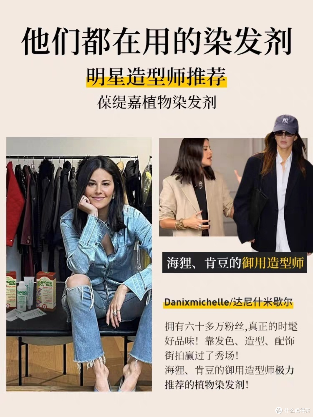 无辜的头发遭遇残酷!染发剂的惊天秘密揭晓!
