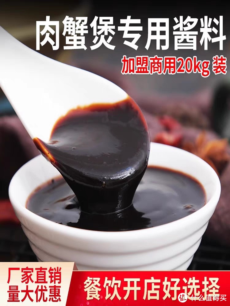 我是一名肉蟹煲达人!沉浸在家中的我决定给自己一个美味的享受。