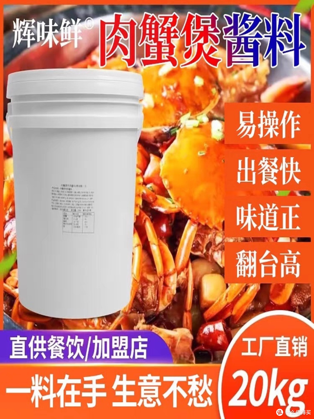 我是一名肉蟹煲达人!沉浸在家中的我决定给自己一个美味的享受。