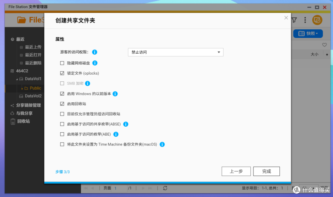 从入门到上手,威联通NAS非官方使用指南『保姆级喂饭教程』
