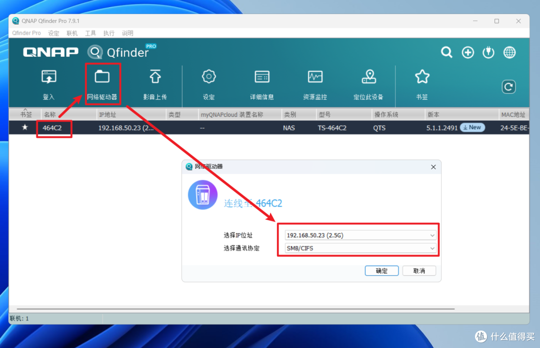 从入门到上手,威联通NAS非官方使用指南『保姆级喂饭教程』