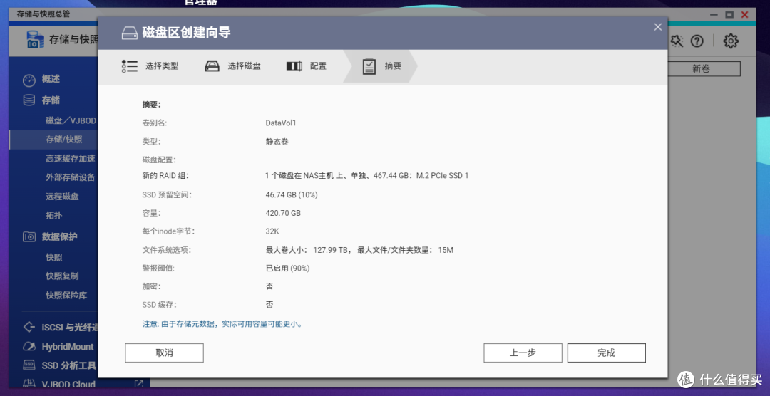 从入门到上手,威联通NAS非官方使用指南『保姆级喂饭教程』