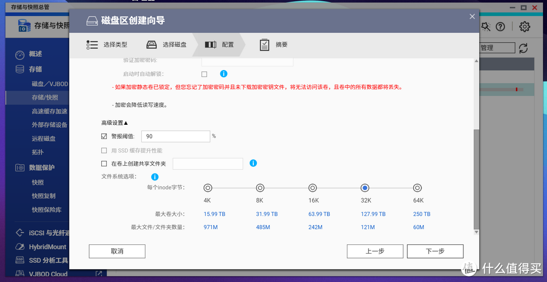 从入门到上手,威联通NAS非官方使用指南『保姆级喂饭教程』