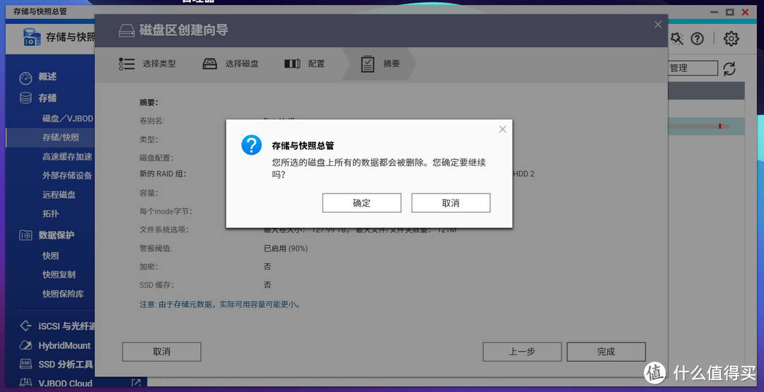 从入门到上手,威联通NAS非官方使用指南『保姆级喂饭教程』