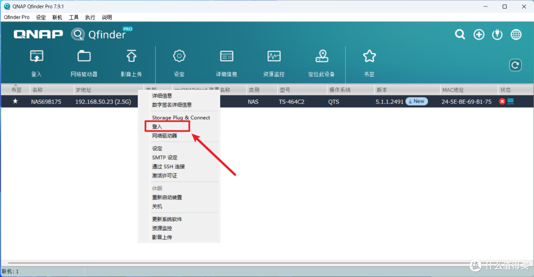 从入门到上手,威联通NAS非官方使用指南『保姆级喂饭教程』