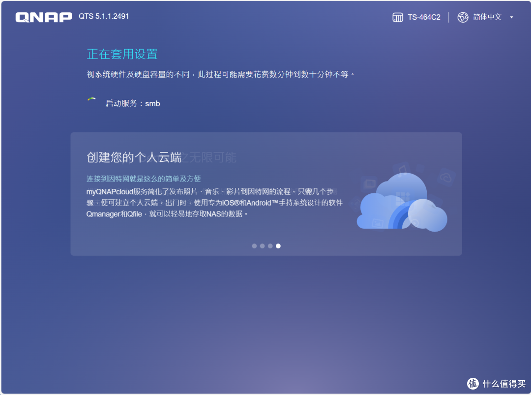从入门到上手,威联通NAS非官方使用指南『保姆级喂饭教程』