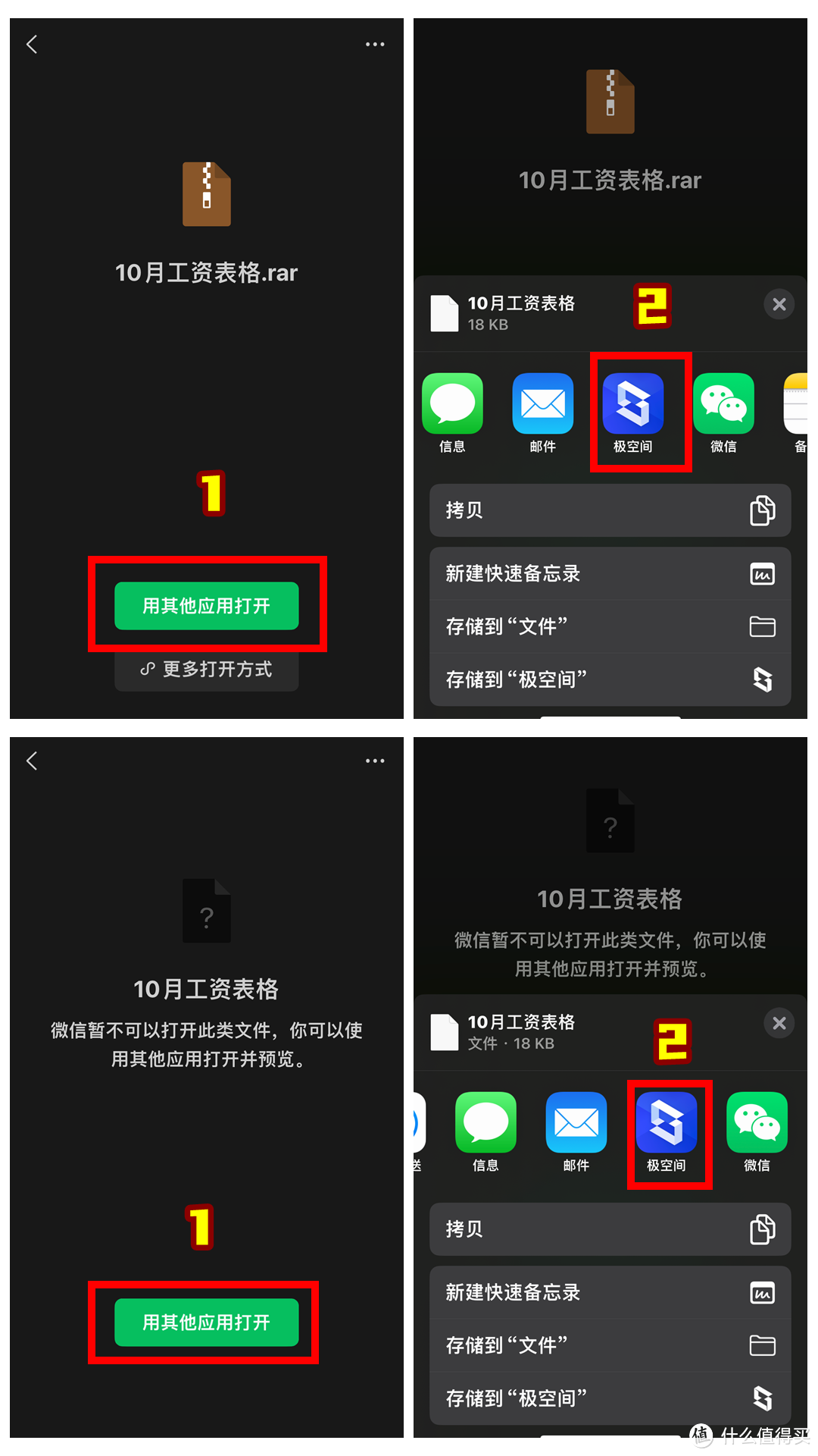 30T的iPhone15，你见过没？另辟蹊径实现iPhone15极限扩容！