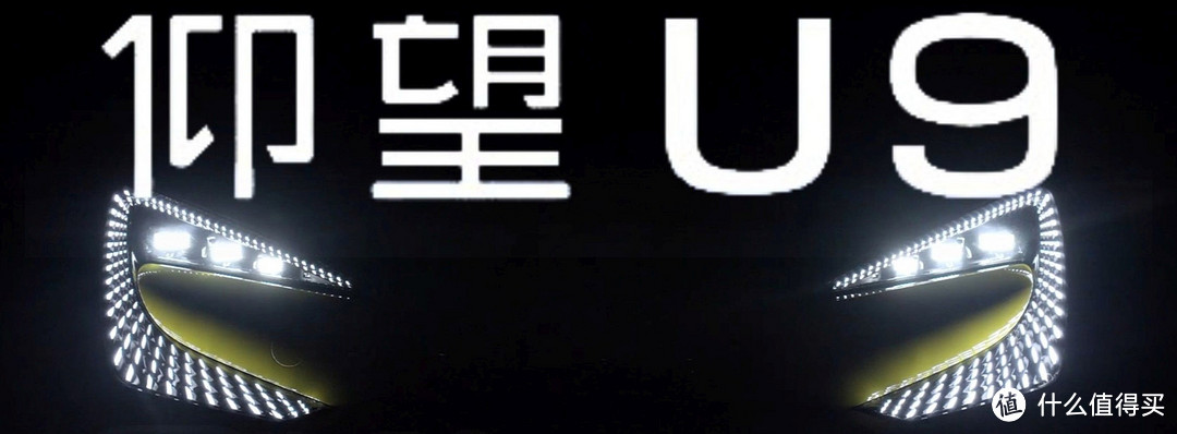 没钱买国产车，埃安超跑昊铂SSR卖128.6万，能卖几台？