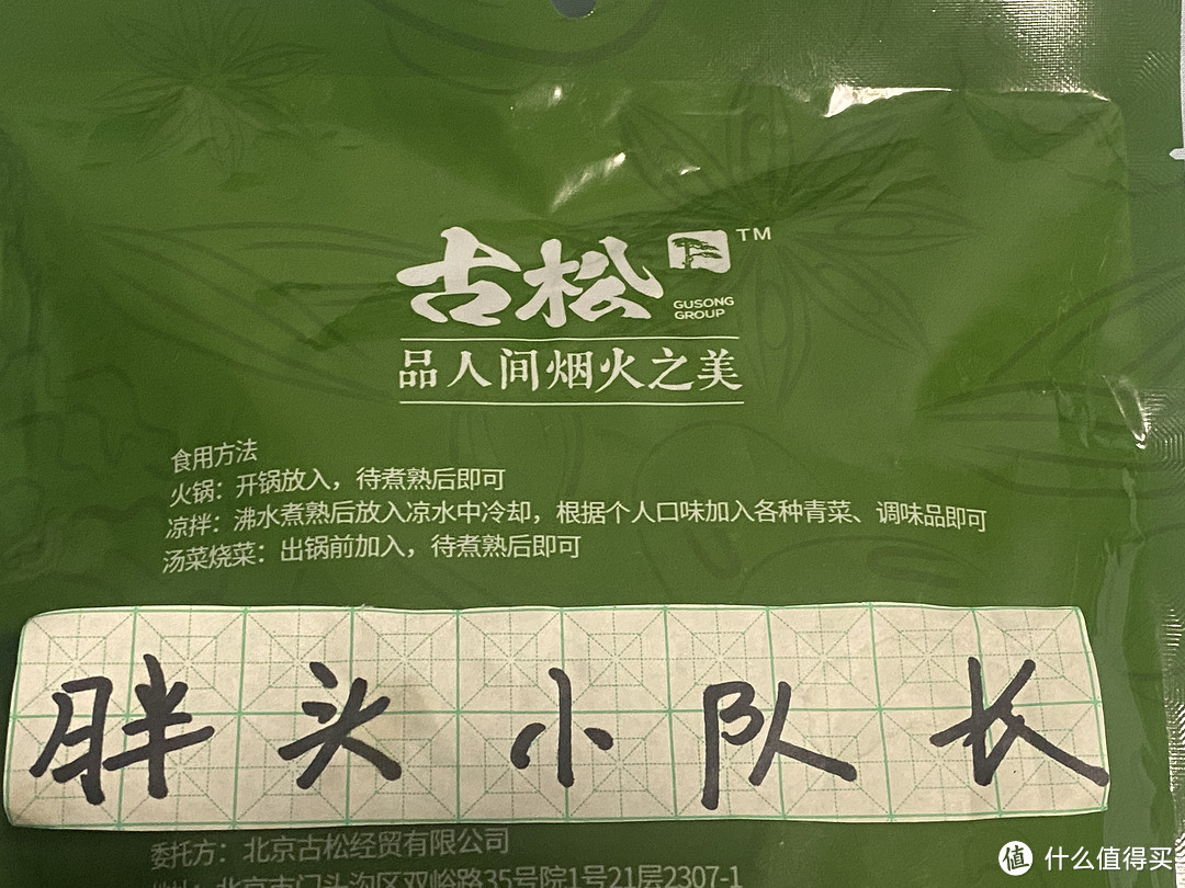 国庆宅在家，我做了十几次笨豆芽炒粉