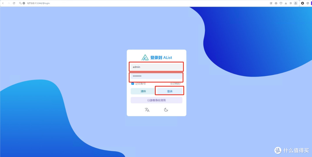 Alist 多平台管理网盘:轻松管理你的文件 (第一篇,轻松管理移动网盘)