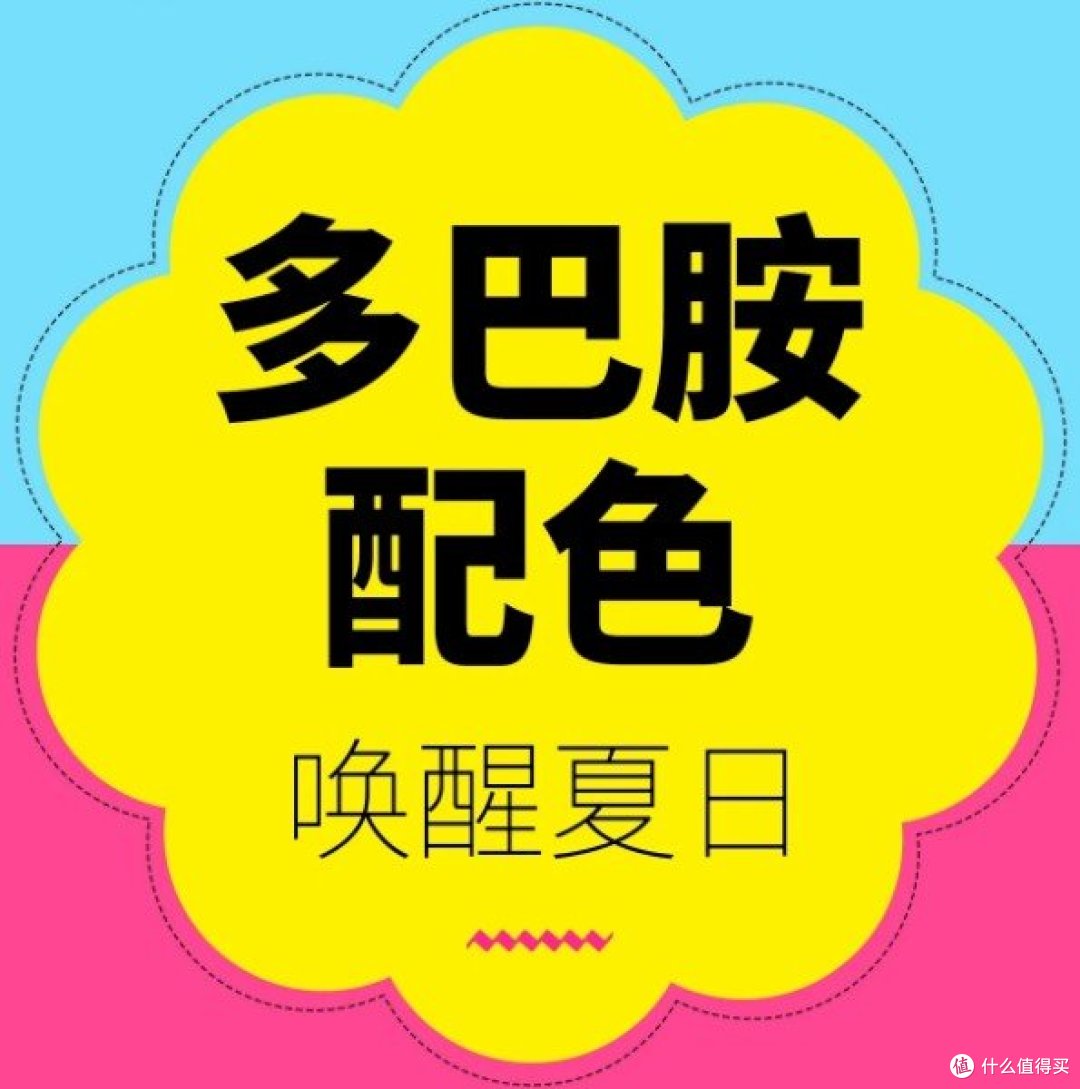 怦然心动