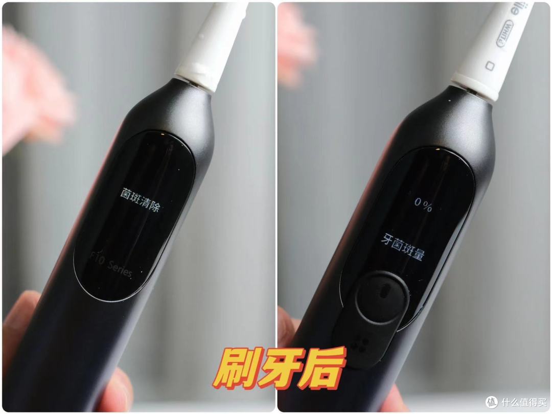 你真的会刷牙吗?用usmile 笑容加F10 PRO数字牙刷,省去口腔科昂贵开支