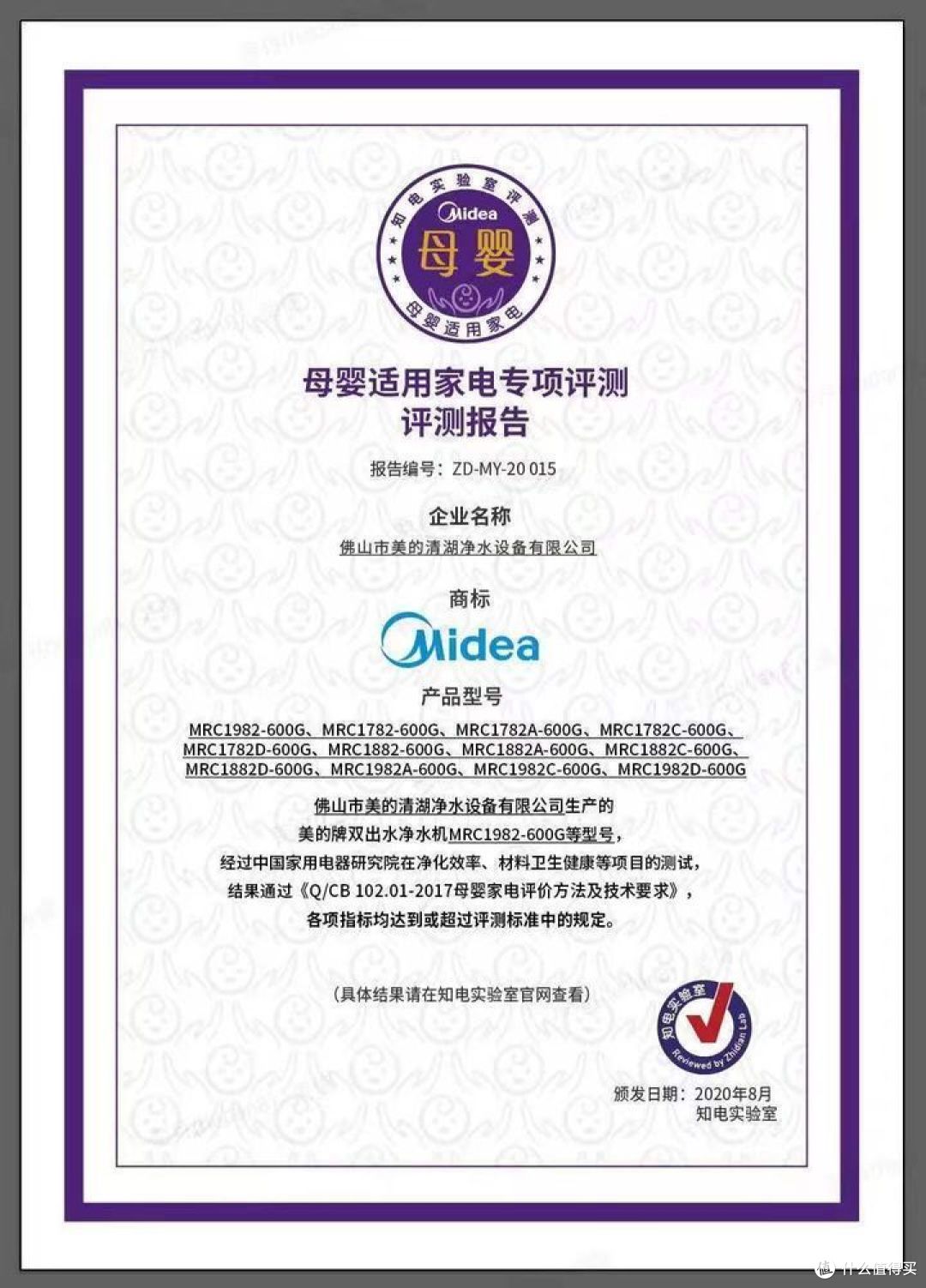 行业内幕买净水器要理智!用着安心的净水器怎么选?实测告诉你!