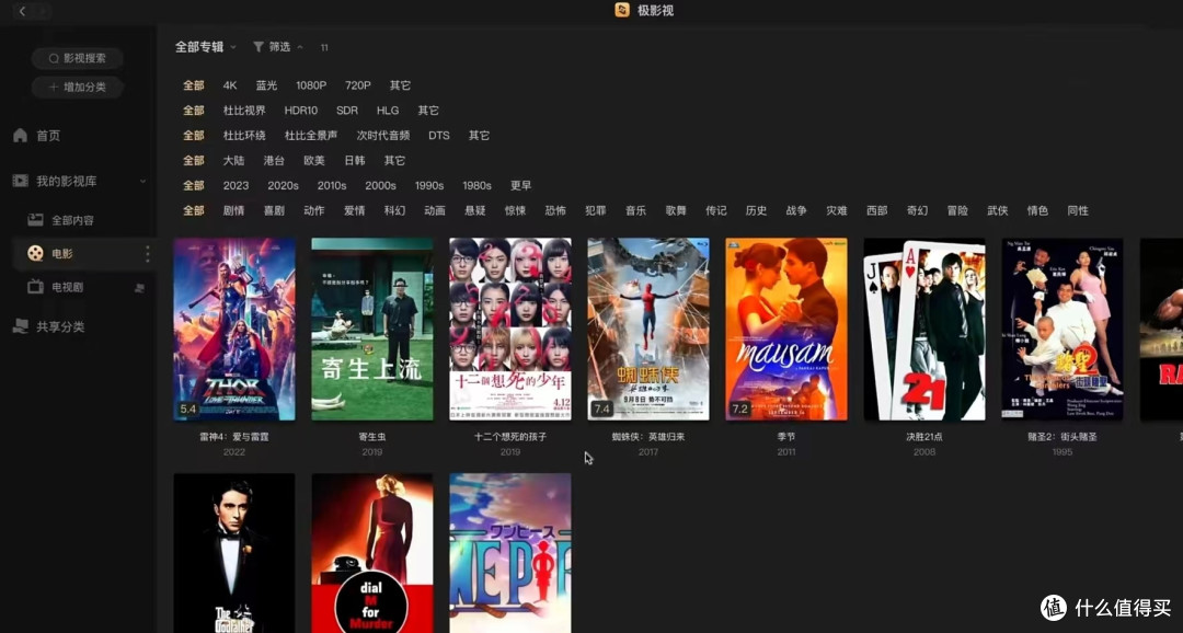 不选择大存储的苹果 15 ，为什么选择手机存储的增程器—极空间Q2C