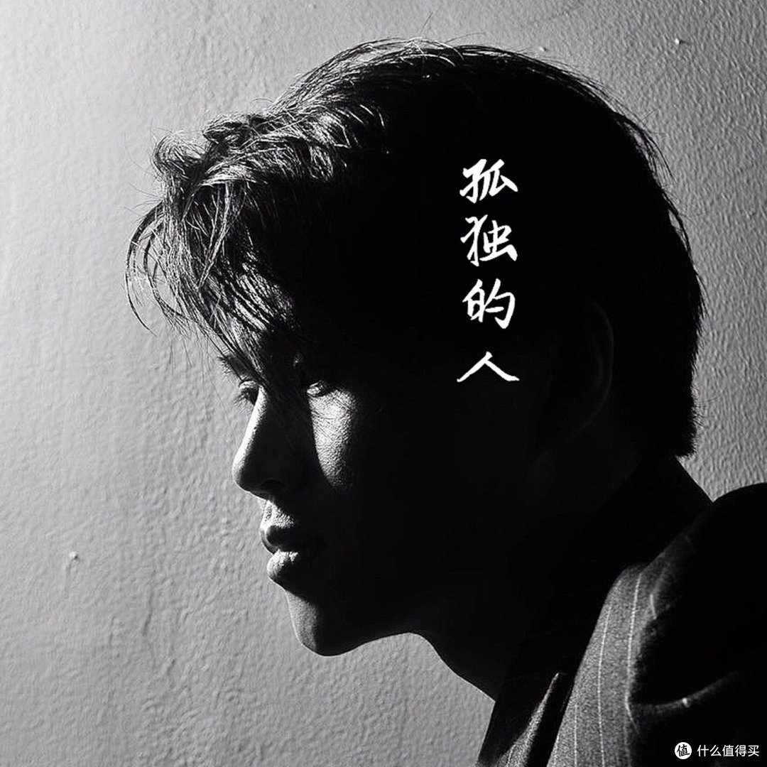 世界有太多孤独的人,害怕先踏出第一步