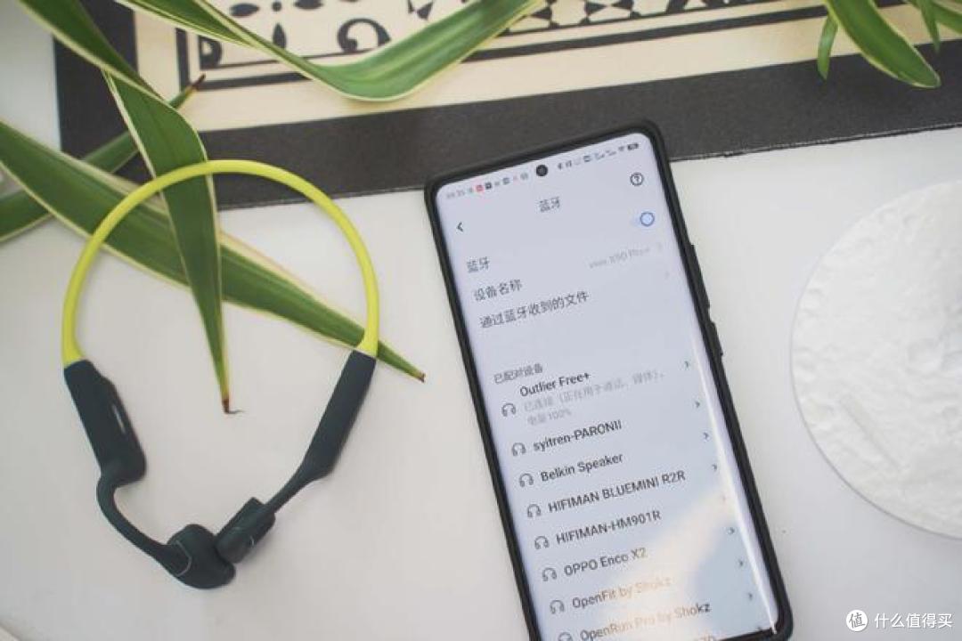 可调节传感器助力Outlier Free+:颠覆传统听觉体验
