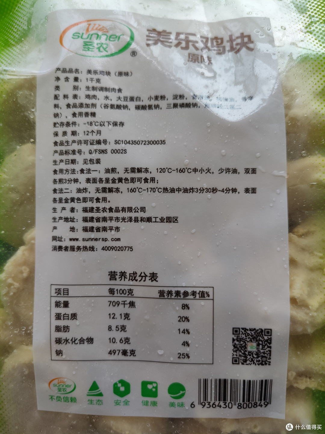 美食能给我们带来治愈的能量