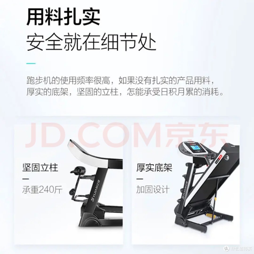 在家也能享受户外跑步!这款跑步机让你拥有不一样的跑步体验!