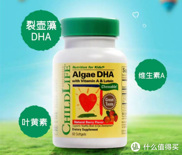 浅扒ChildLife藻油DHA丨为什么我说它是DHA天菜？