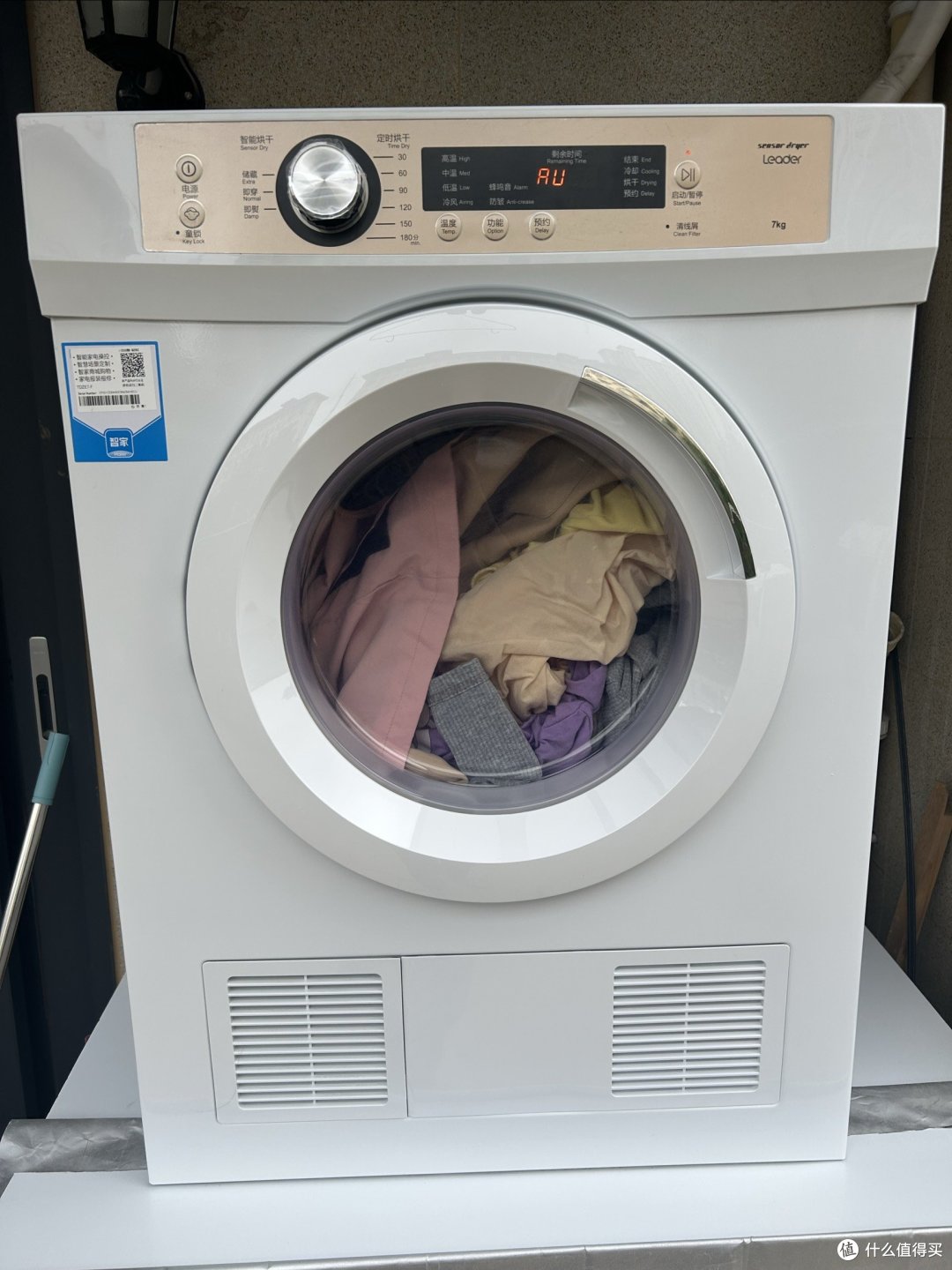 入了直排干衣机