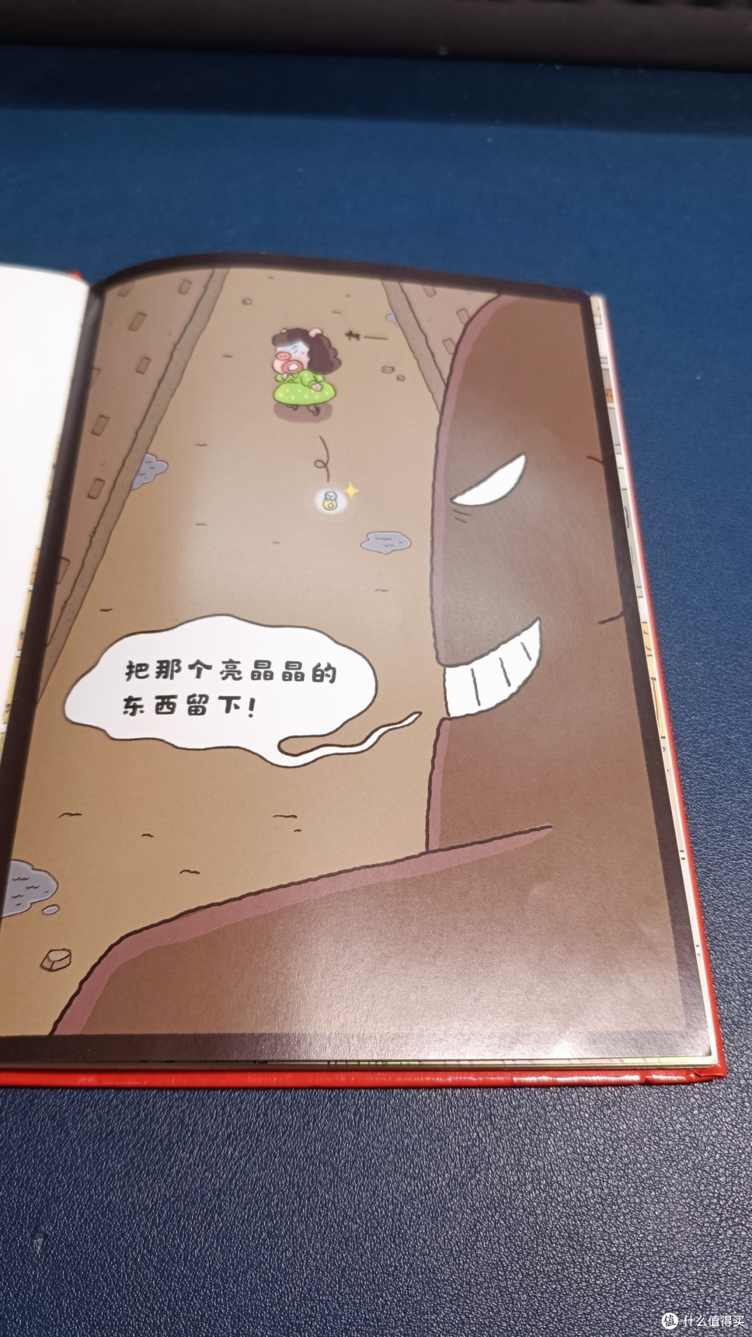 🔍 屁屁侦探：消失在黑夜里的巨人
