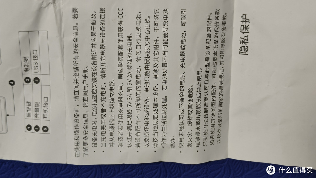 当前好用的电子阅读器海信touch/迷你手机阅读器墨水屏/常见的apk分享/常用软件