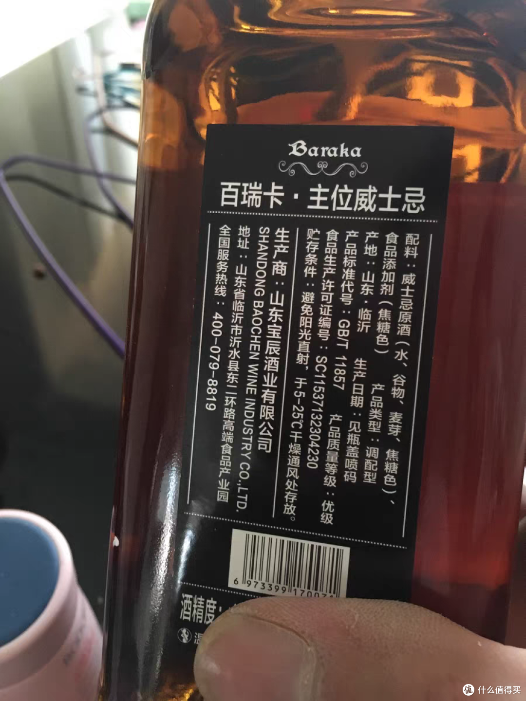 中秋过节送点洋酒给长辈