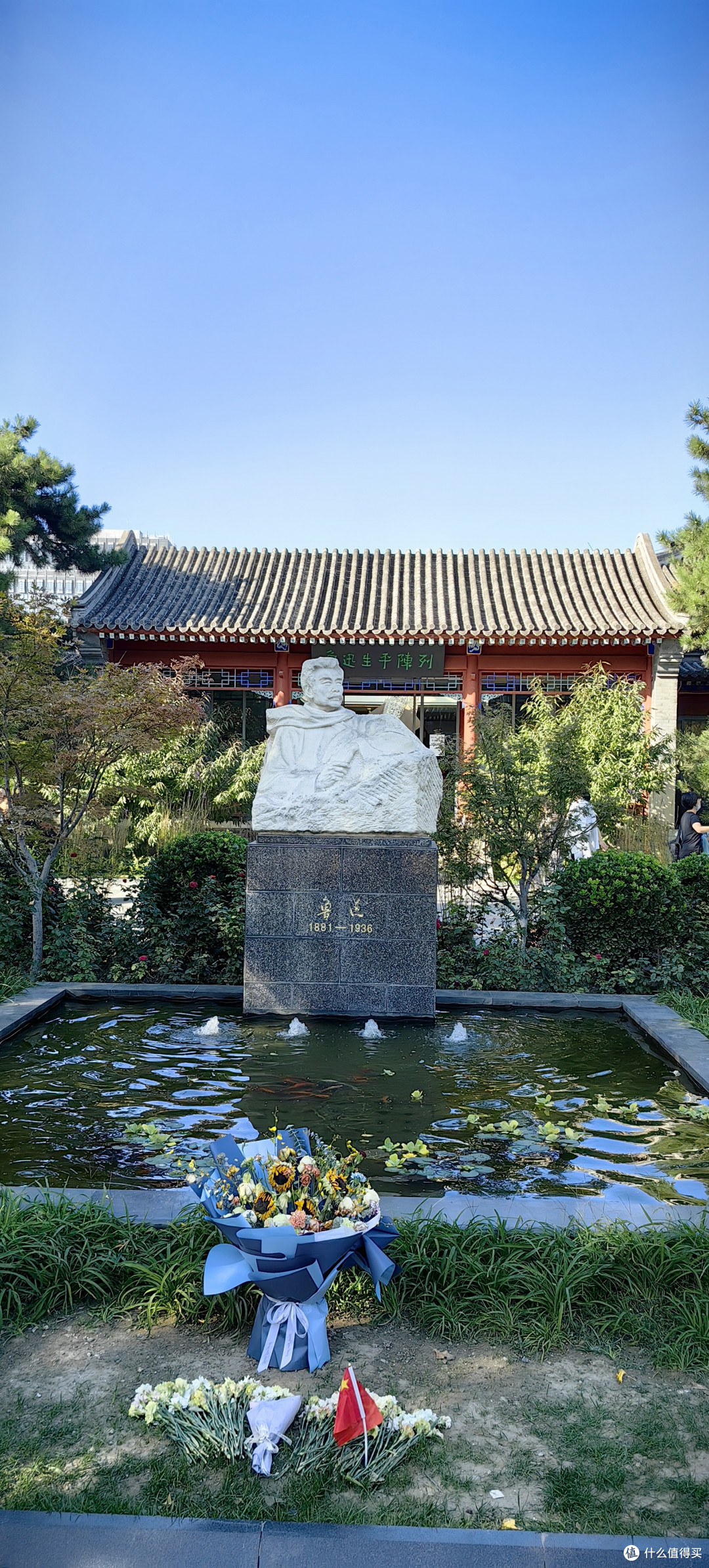庆祝国庆74周年，北京文博之旅复盘笔记-2