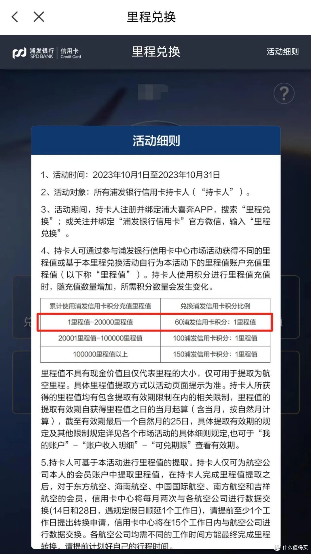 突发噩耗、对半缩水！但梦中情卡更香了！