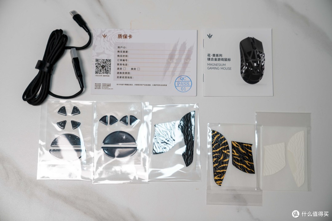 万灵花兽镁合金鼠标，仅40g左右！！！