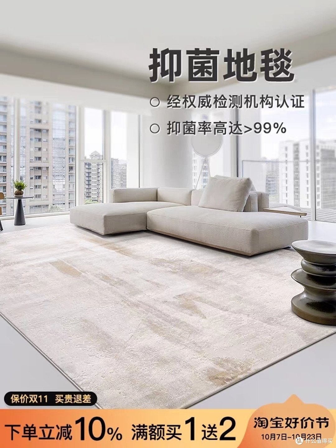 奢华绝伦！家装地毯让你的家焕发出梦幻般的情感！