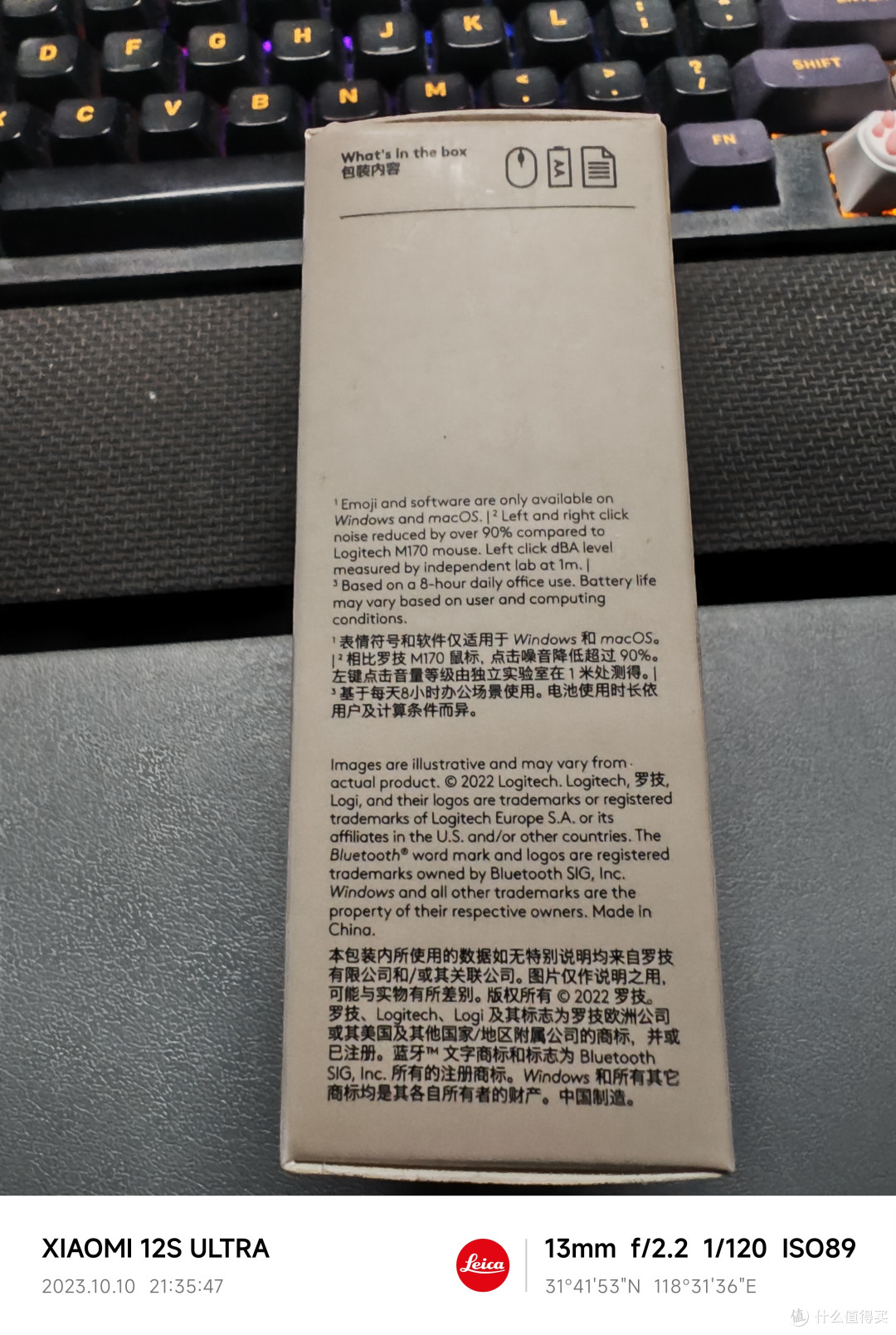 罗技POP MOUSE无线蓝牙鼠标:设计与功能的完美融合