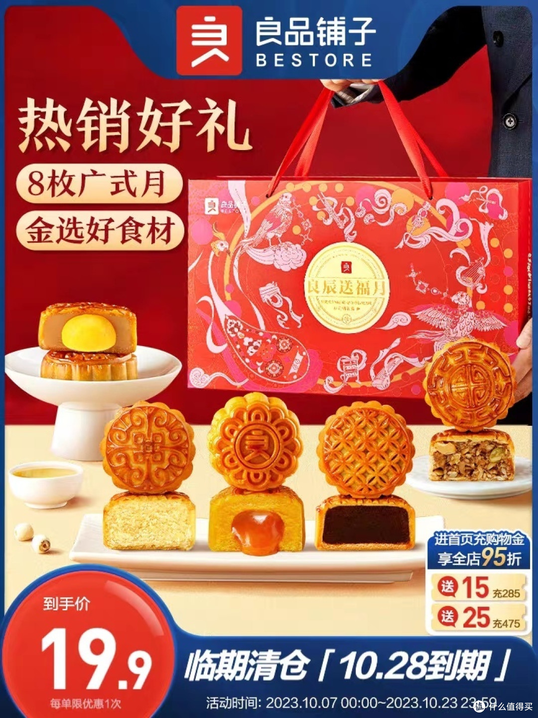 中秋佳节的夜晚,明月高悬,照亮了每一颗思念的心