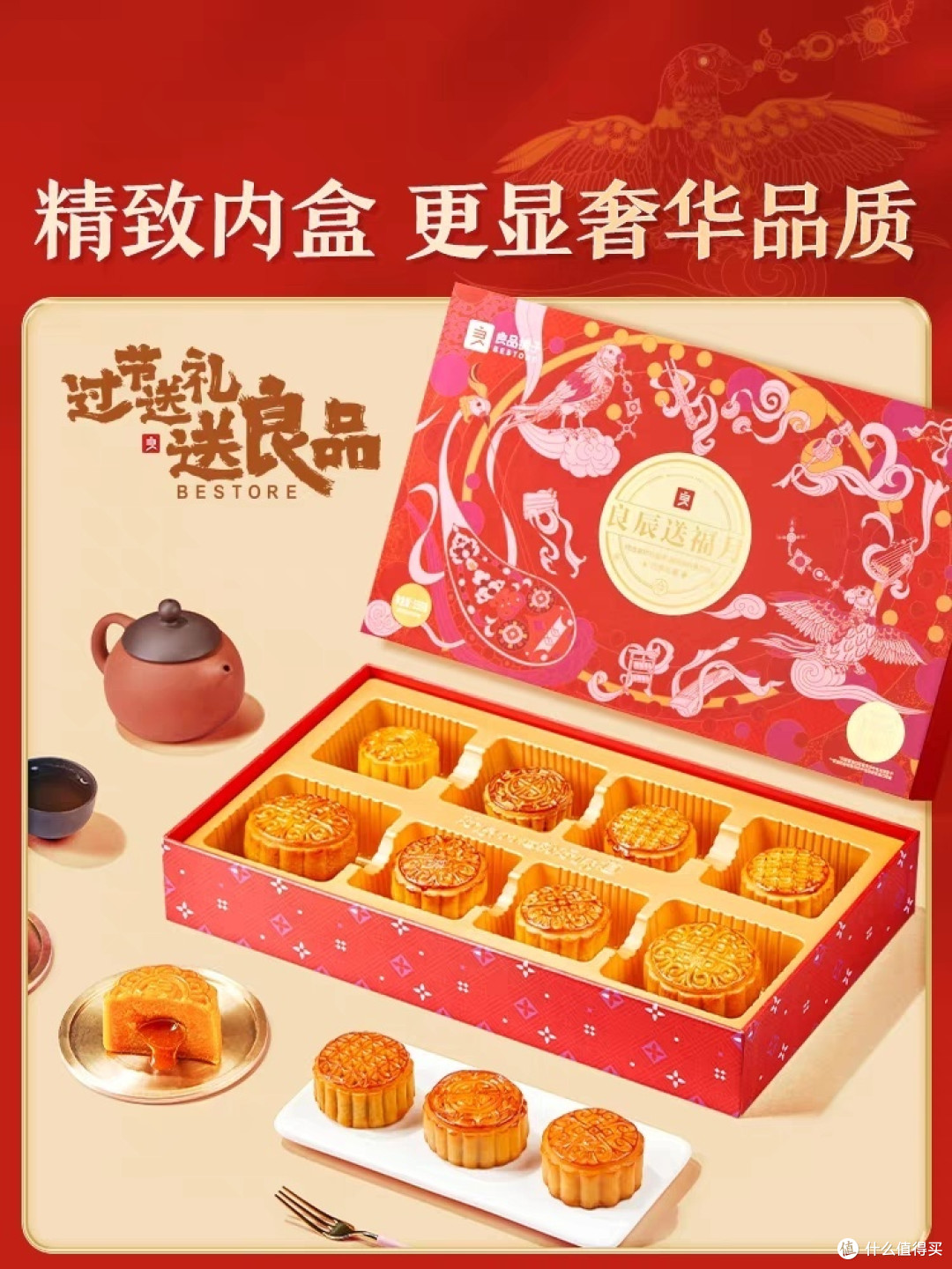 中秋佳节的夜晚,明月高悬,照亮了每一颗思念的心