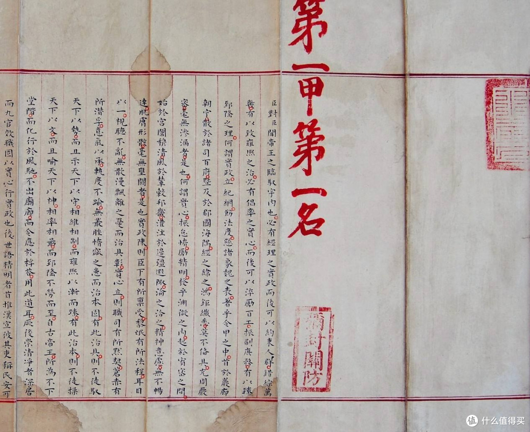混的最惨的古九州,你们知道是哪里吗?