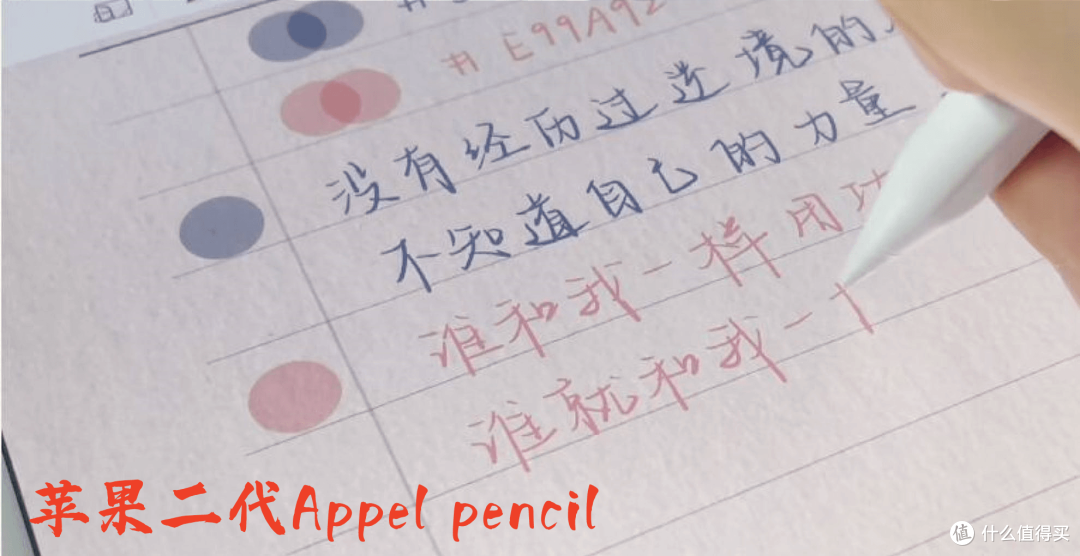 2023年双十一,华为matepad Pro 13.2 和iPad Pro 11 选购推荐