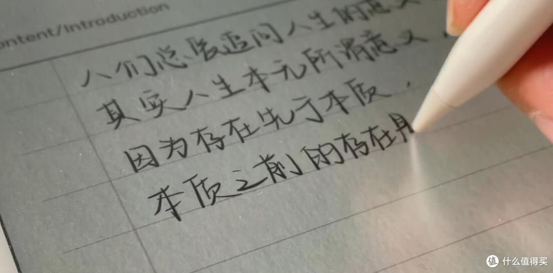 苹果二代笔