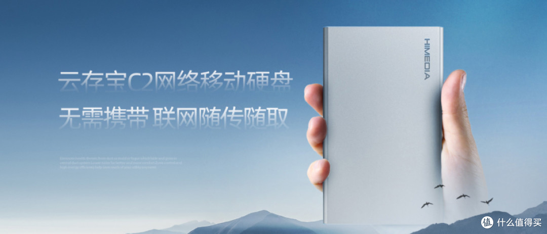 iPhone 15的存储空间不够?云存宝C2:使劲存!放心存!